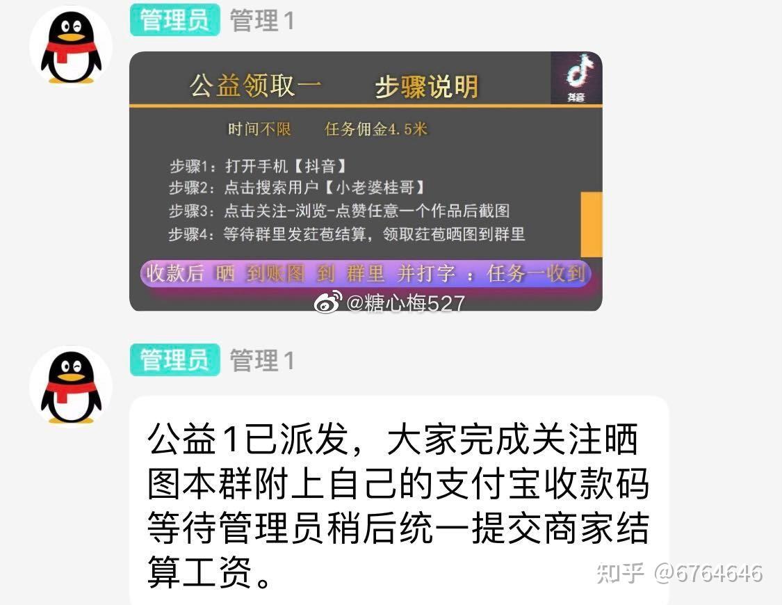 手机兼职点赞平台_美拍刷赞平台在线刷_快手平台刷点赞