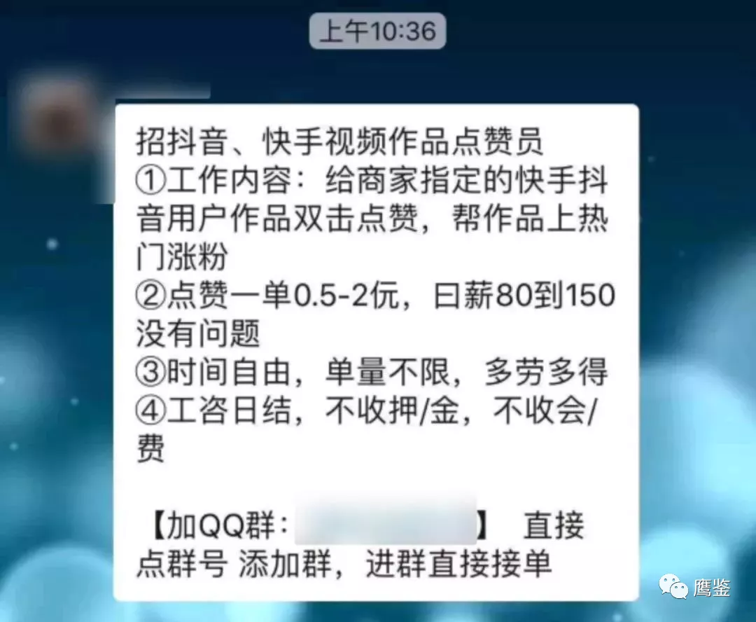 快手靠谱哥_快手抖音点赞员靠谱么_跟单员的工作靠谱吗