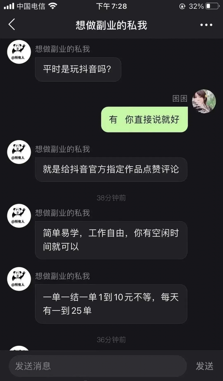 快手抖音点赞员靠谱么_快手靠谱哥_农产品订单员靠谱吗