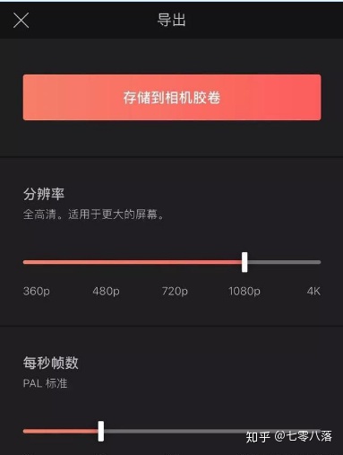 快手里面赞视频怎么删_快手怎么一键删除粉丝_快手一键取消赞