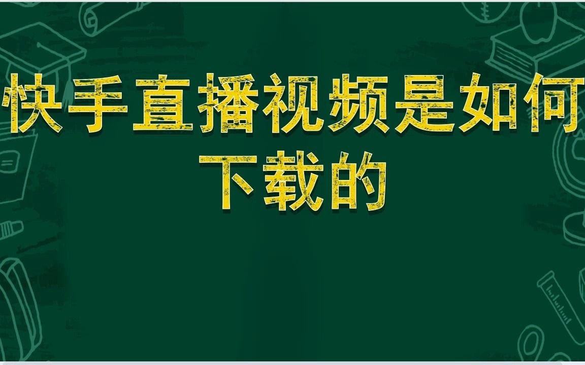 广东刷赞点赞软件_思量软件快手刷赞_快手刷粉丝软件