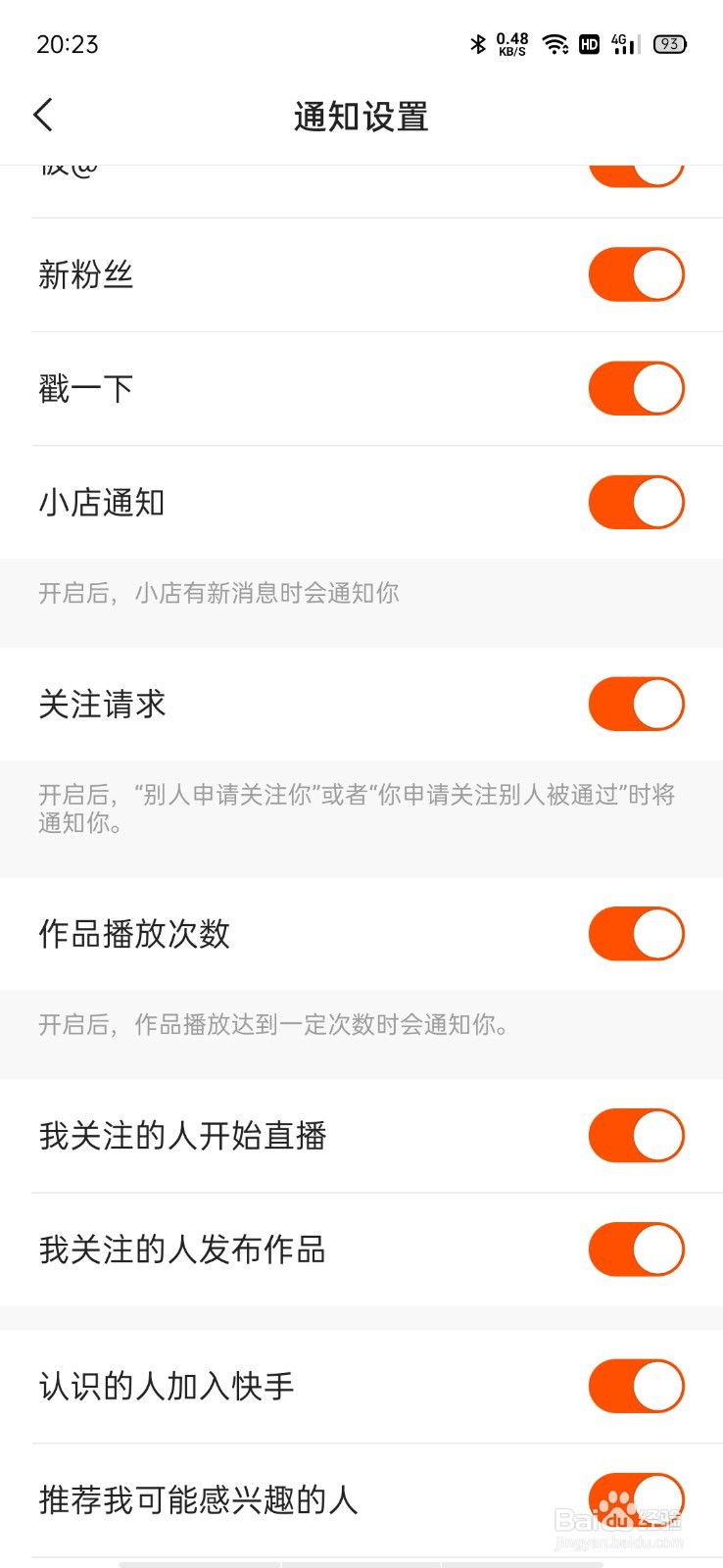 快手刷粉丝微信给钱_快手刷赞刷粉_快手刷粉手机版