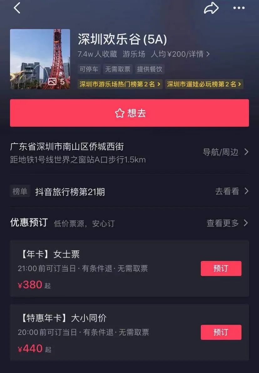 qq名片赞怎么停止刷赞_快手刷少量赞_怎样可以用少量q币刷钻