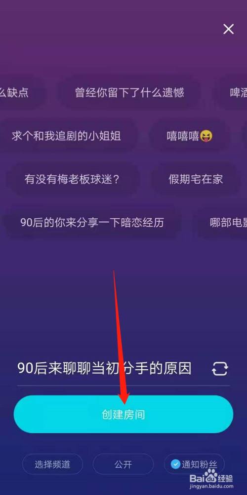 微信点赞互赞群_快手作品互赞app_互赞