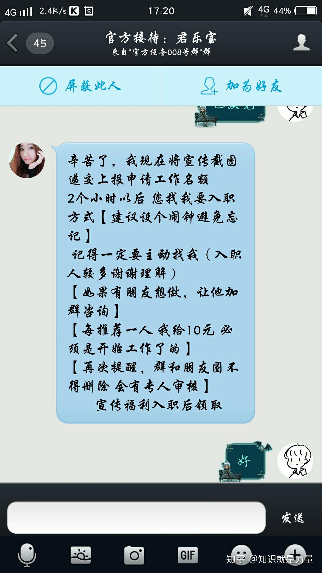 关于老公评论点赞她人_快手刷评论点赞_手机评论点赞平台赚钱