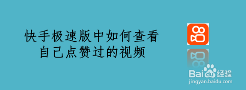 微博 点赞 软件_快手软件不能点赞_比邻点赞软件