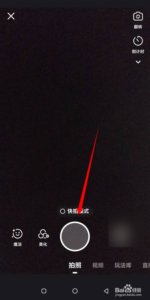 微信图片点赞怎么能得更多赞_微信留言点赞能刷票吗_快手能隐藏点赞吗