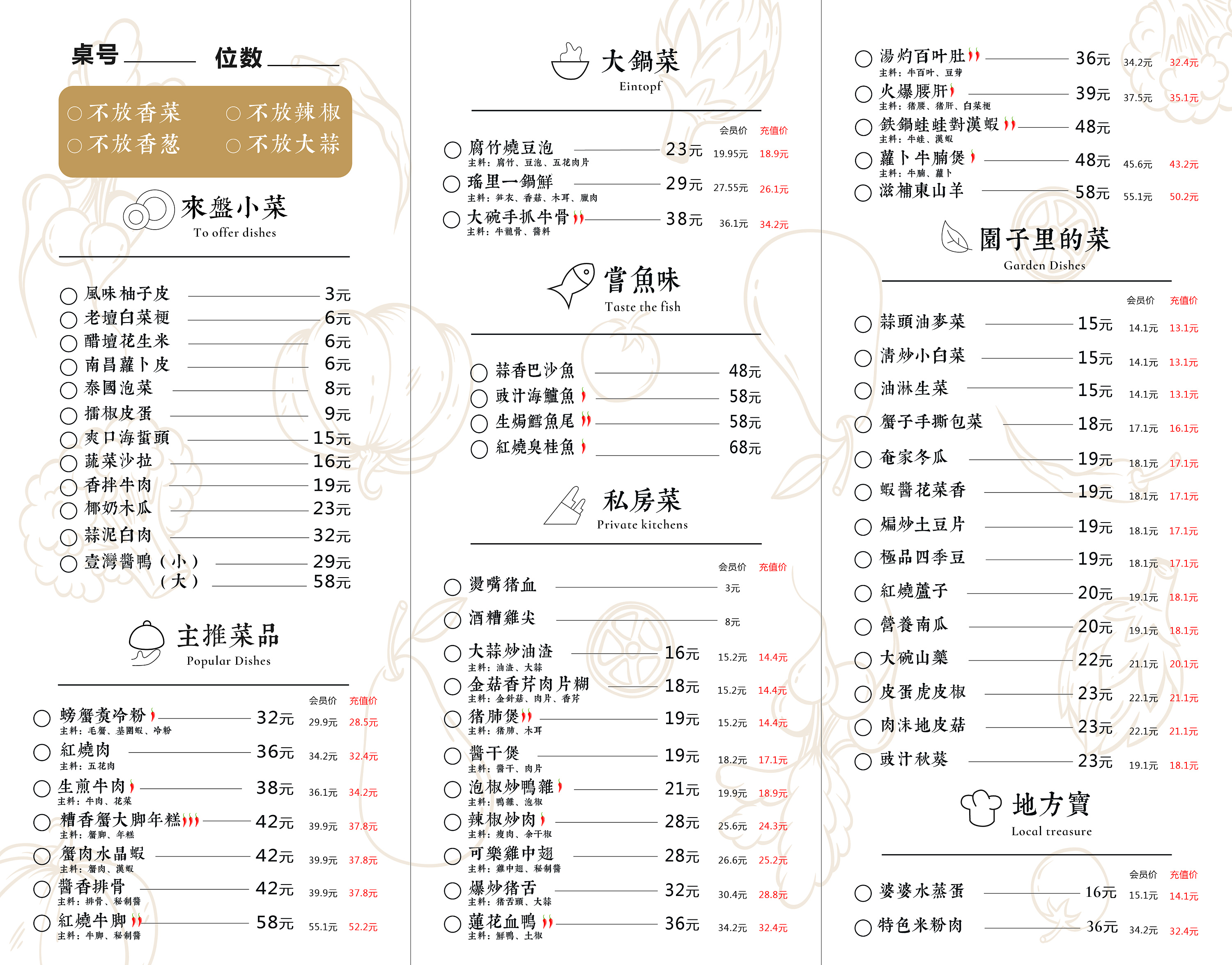 快手怎么隐藏自己点赞的作品_qq名片赞快速点赞软件_木点乐风点赞网