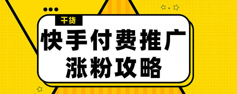 快手如何隐藏点赞作品_木点乐风点赞网_qq点赞金赞是什么意思