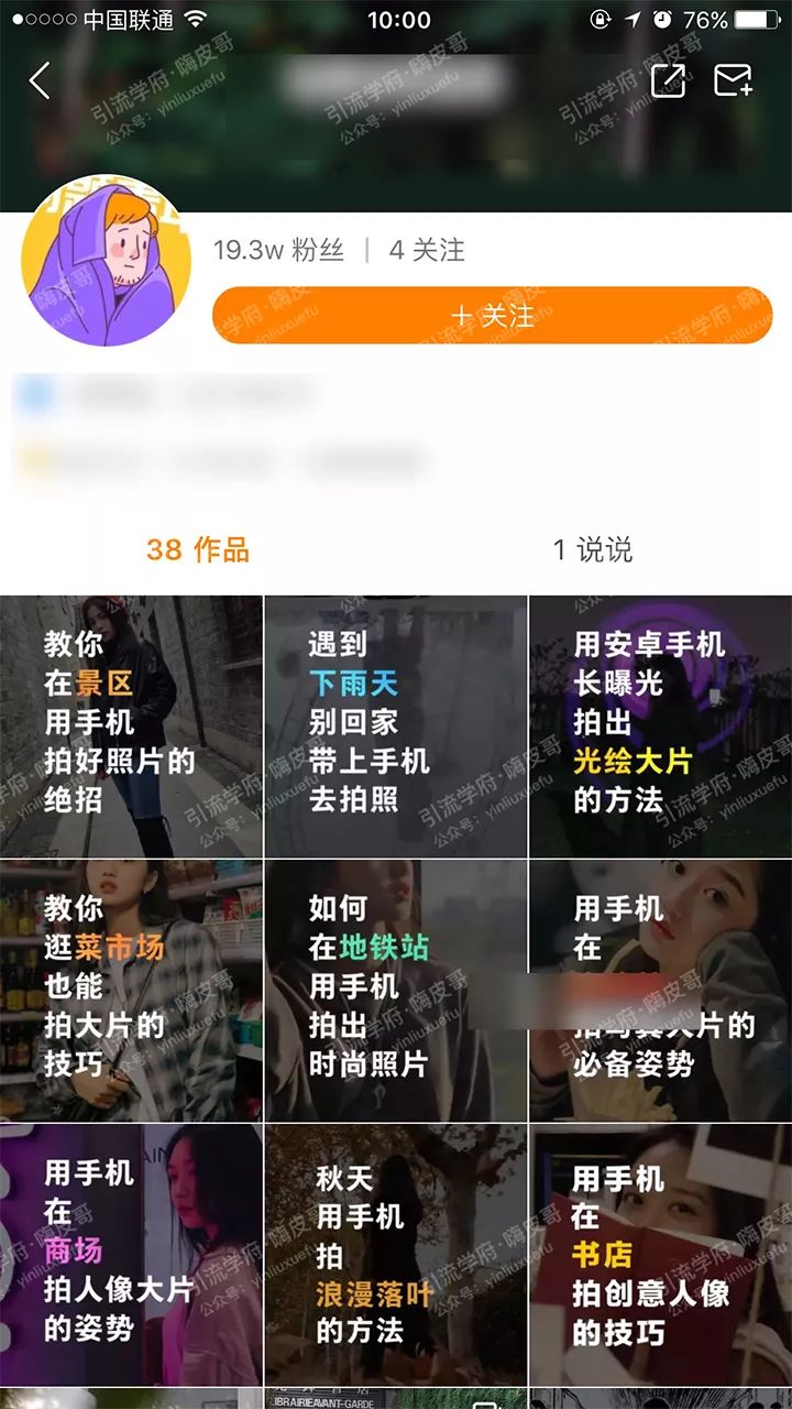 快手上热门多少个点赞_怎样发快手作品上热门_快手上热门中文dj歌曲