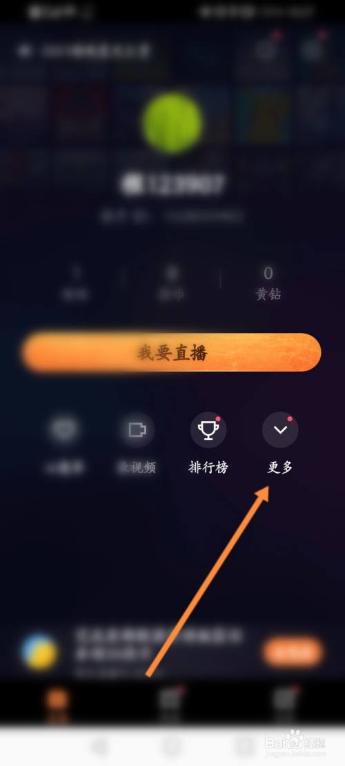 快手上热门中文dj歌曲_快手上热门多少个点赞_怎样发快手作品上热门