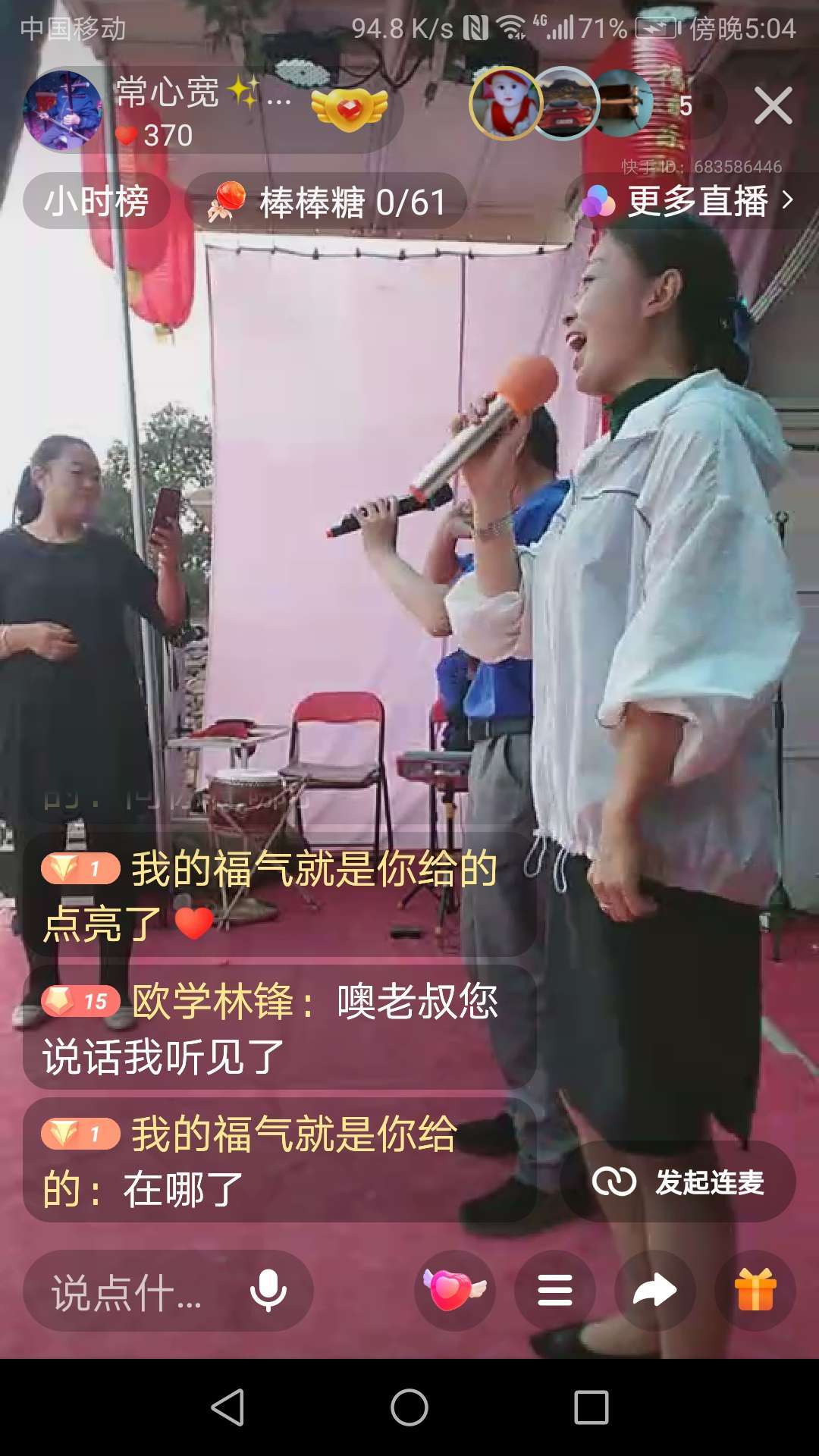 qq名片赞怎么禁止好友点赞_快手直播怎样点赞_qq点赞怎么点10次