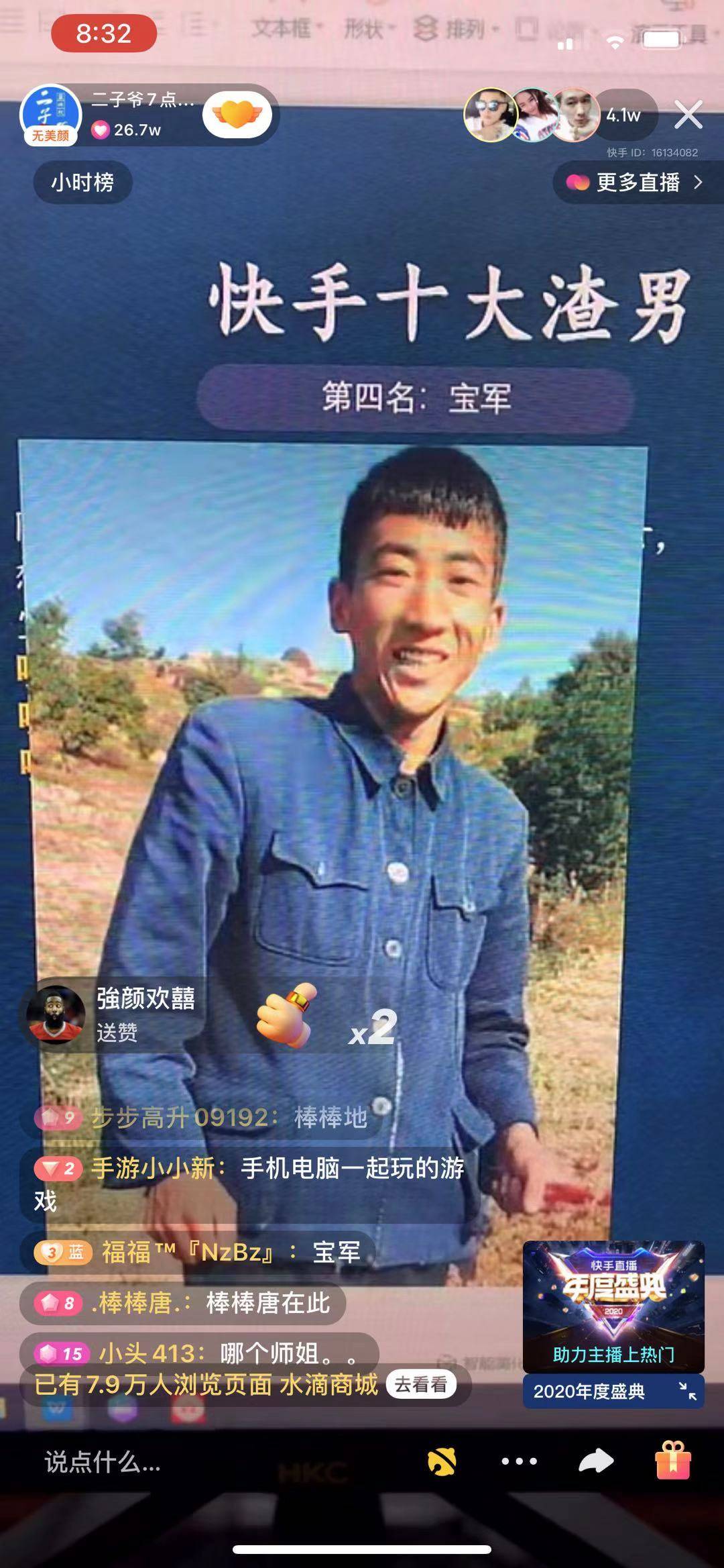 qq点赞金赞是什么意思_笑傲江湖ol微信点赞发截图教主猫_发快手如何让点赞量高