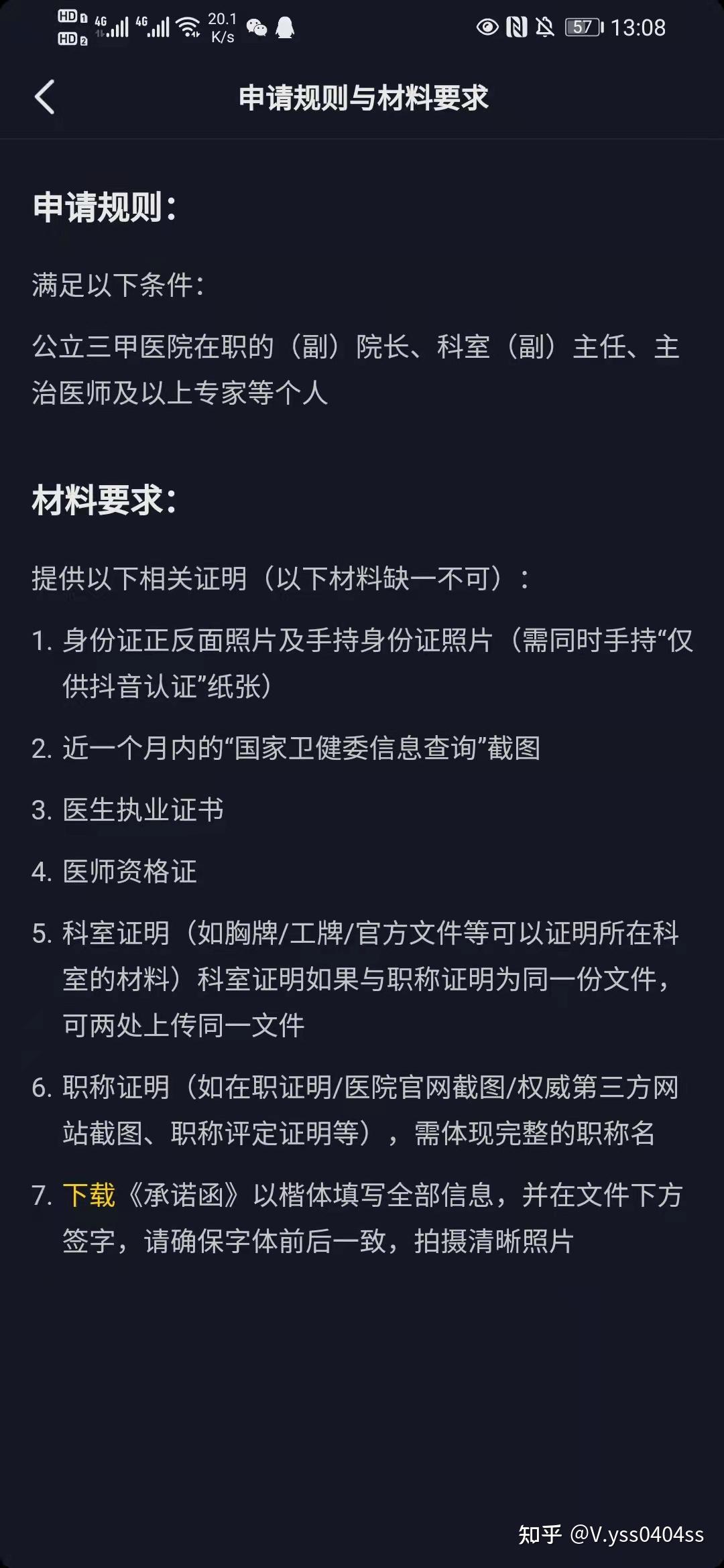 微信点赞回赞免费软件_qq点赞怎么点10次_快手点赞假