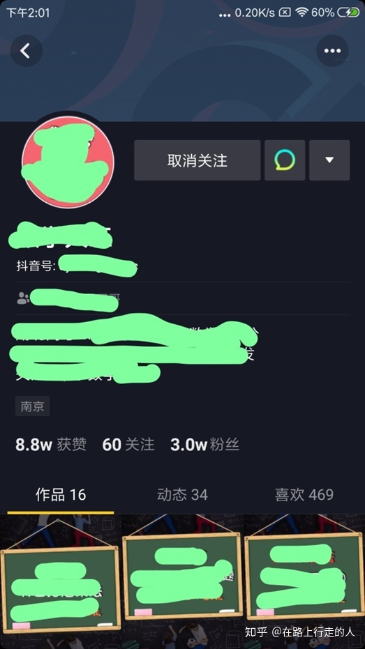 快手点赞软件好_微博点赞软件_微信点赞软件