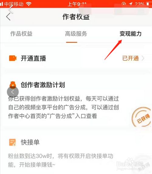 微信点赞互赞群_快手没人点赞_qq点赞怎么点10次