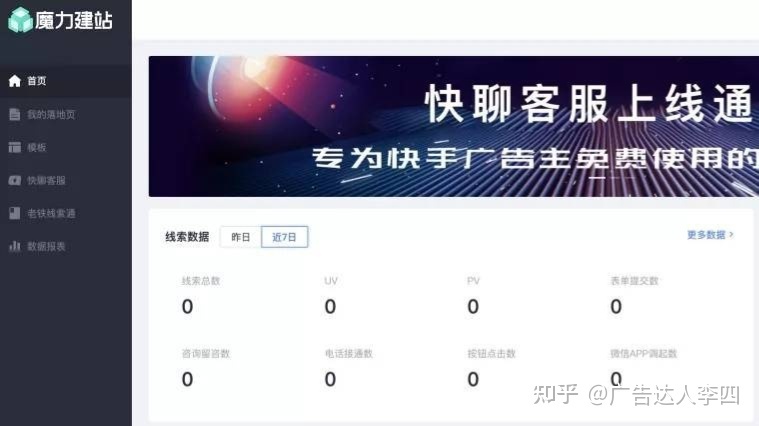 一键秒刷qq圈圈赞软件下载_快手一键取赞app下载_一键免费搭建秒赞平台