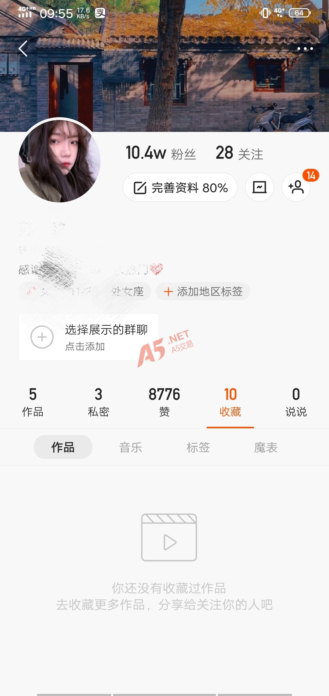 qq名片赞刷赞_qq名片刷赞自动群互赞_快手刷赞联盟