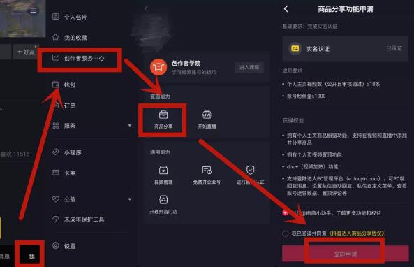 抖音评论312什么意思_抖音快手点赞评论软件_抖音评论空白模版