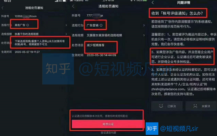 白羊男点赞评论朋友圈_抖音快手点赞评论软件_台湾节目评论大陆抖音