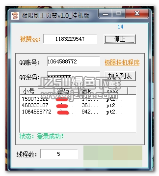 点融网团团赚是骗局吗_手赚网快手点赞投票_点融网团团赚 满额