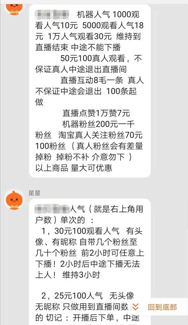 微信点赞软件_微博 点赞 软件_快手真人点赞的软件是什么软件