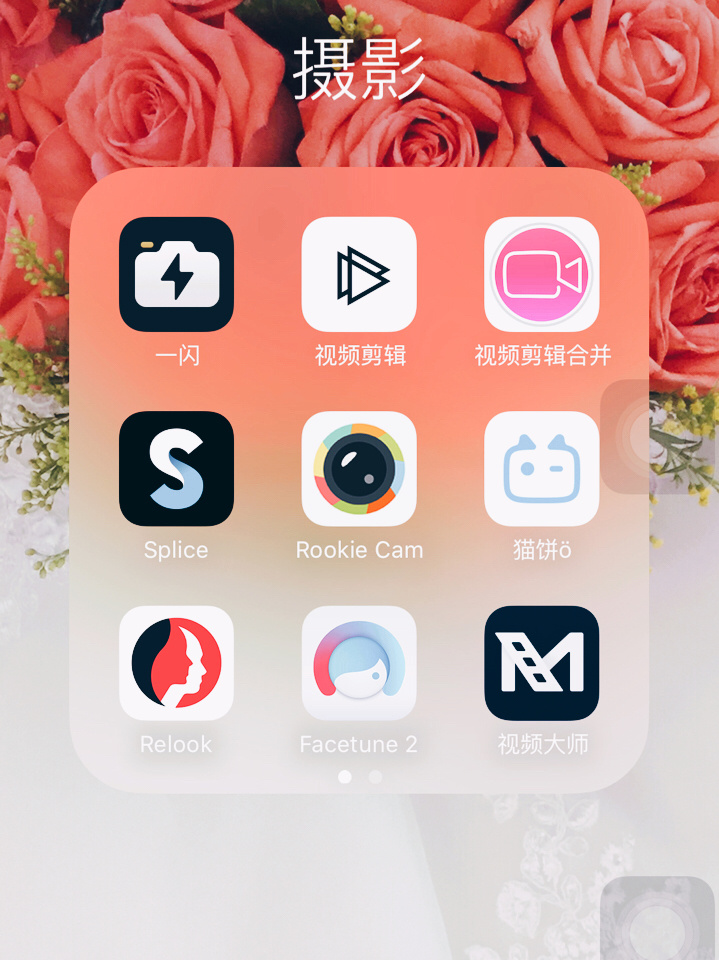 培训宝 app 下载_赞下载app下载安装_快手赞赞宝app下载