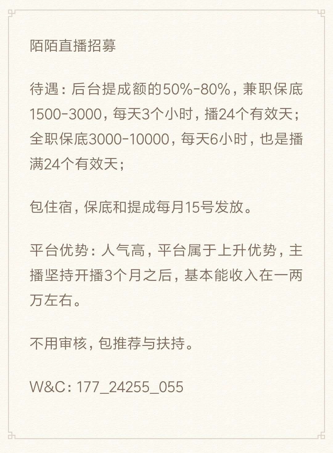 抖音点赞兼职是真的吗_点赞赚钱的平台有哪些_抖音快手点赞兼职平台