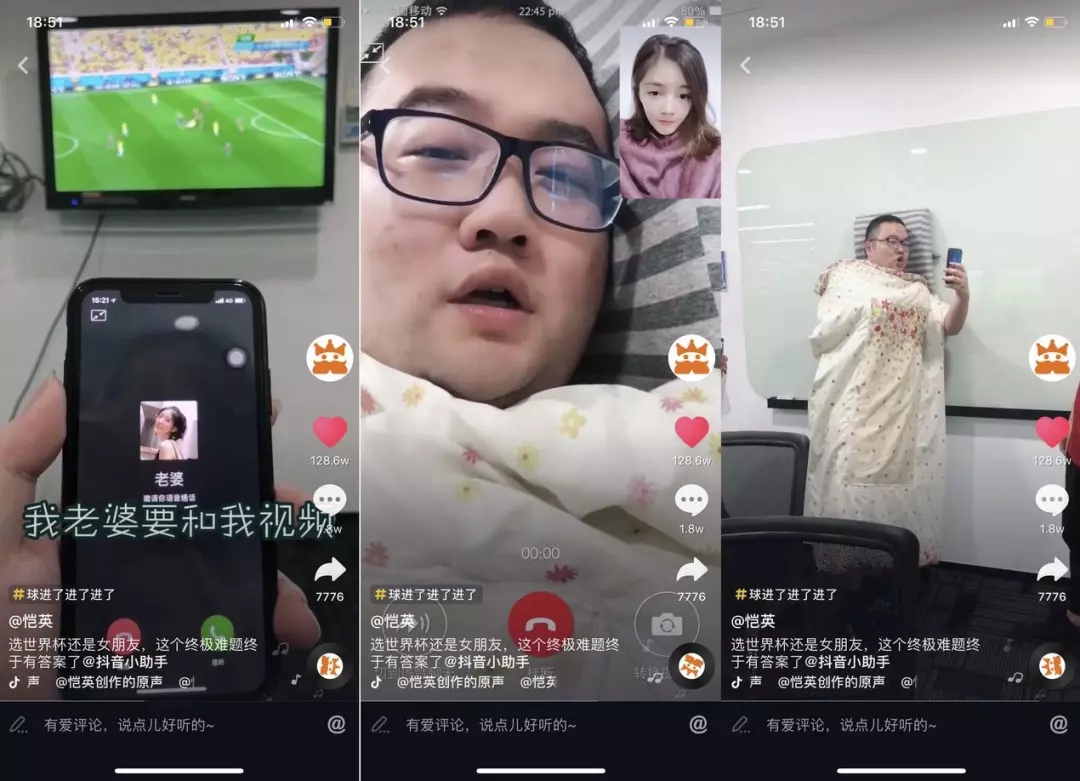 微信点赞投票app_抖音点赞兼职是真的吗_快手抖音点赞app