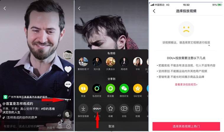 快手抖音点赞app_抖音点赞兼职是真的吗_微信点赞投票app