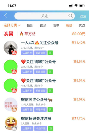 快手抖音点赞app_快手怎么弄成抖音那种_抖音里面抖胸舞的音乐