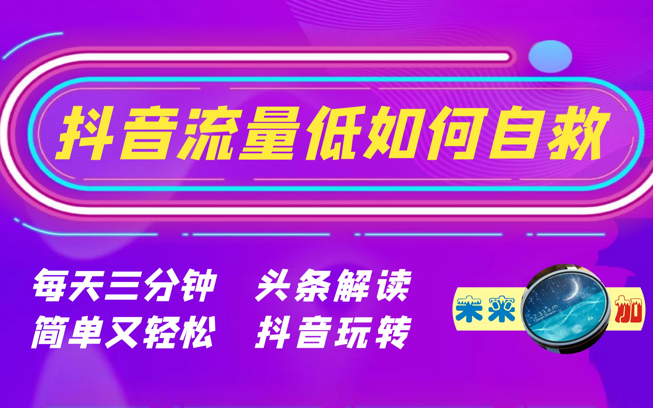 快手刷粉丝微信给钱_刷快手粉丝微信号多少_快手怎样刷粉丝和点赞