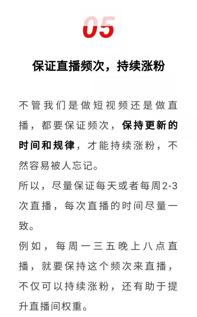 快手涨粉点赞_微博不互粉怎么涨粉_微信点赞互赞群