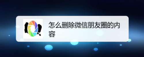 qq点赞怎么点10次_微信点赞回赞免费软件_一键清空快手点赞流量