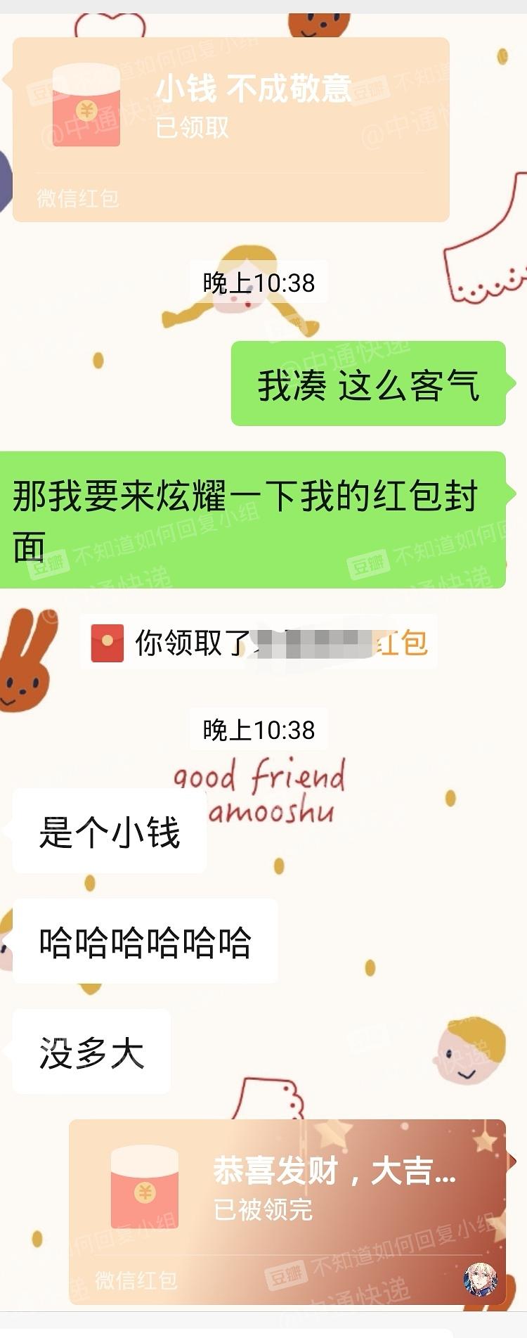 微信图片点赞怎么能得更多赞_快手抖音点赞_抖音短视频教如何抖屏