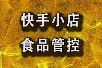 淘宝开店有不要钱的吗_快手有赞开店要钱吗_有一幅题为武大郎开店