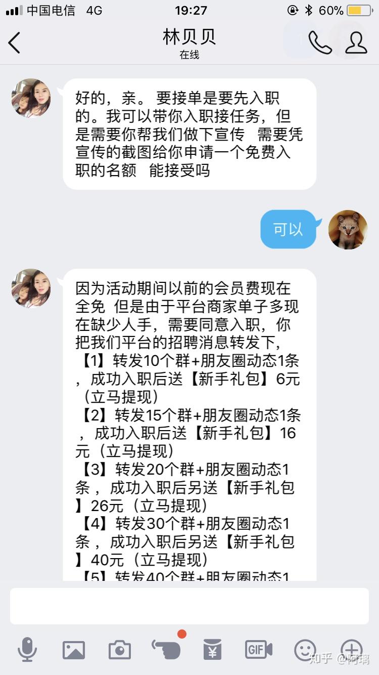 真空凸点抖奶抖不停_快手怎么弄成抖音那种_招聘抖音快手点赞员