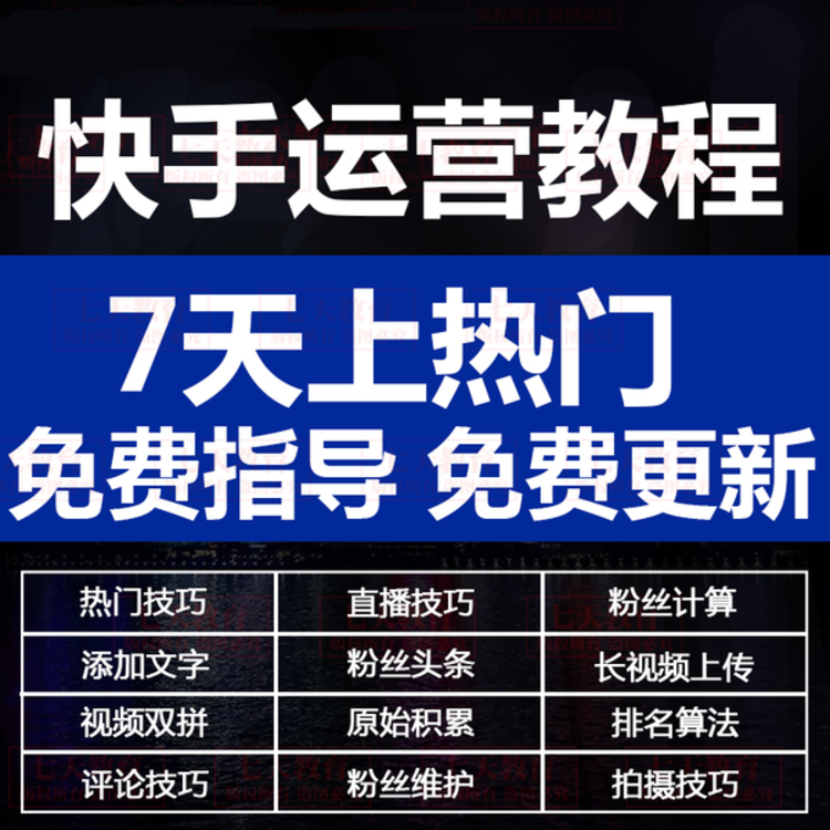 微信点赞平台登录_快手点赞平台注册_微信精选留言点赞刷赞