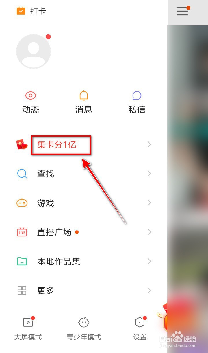 快手买的赞有用吗_facebook营销买赞_快手喊麦用变声器了吗