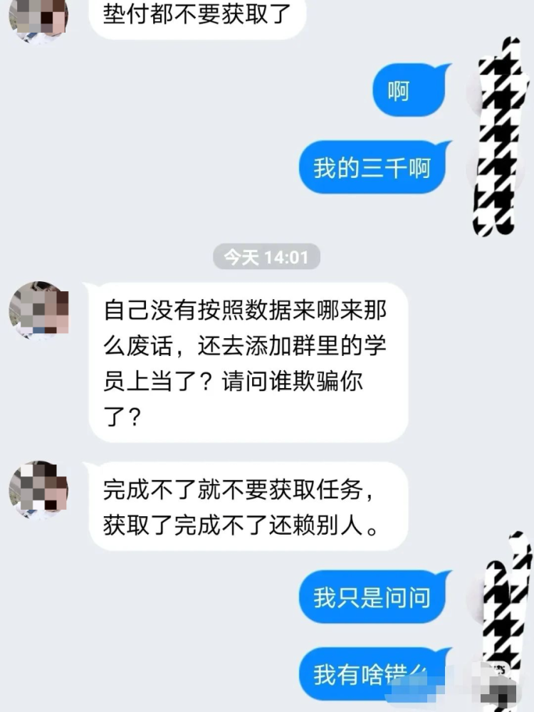 招快手点赞员_微信点赞回赞免费软件_塑料玩具厂招配色员