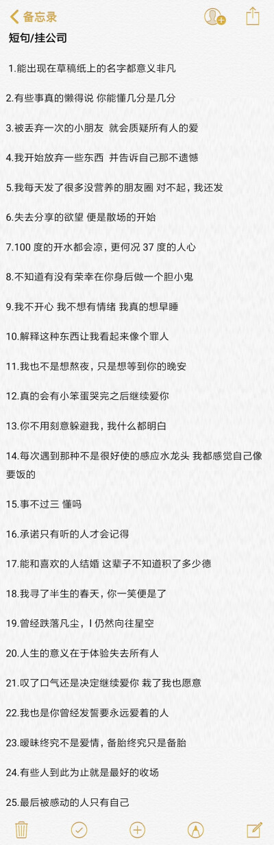 qq名片赞怎么禁止好友点赞_快手没有点赞 却出现_点疰没点干净多久可以再点