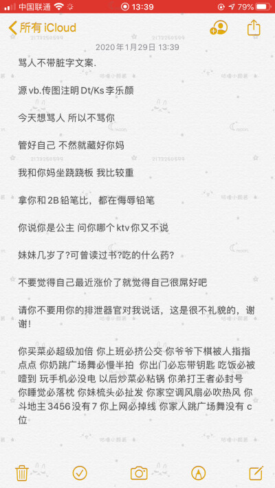 快手没有点赞 却出现_qq名片赞怎么禁止好友点赞_点疰没点干净多久可以再点