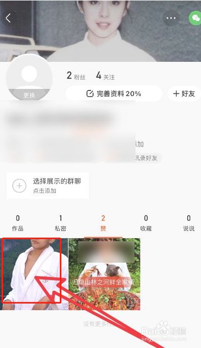 淘宝怎么买快手粉丝_怎样买快手赞_快手粉丝怎么买