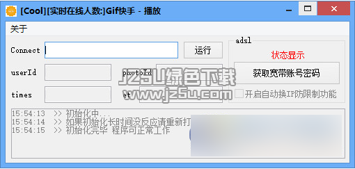 在线刷gif快手粉丝网站_快手作品刷赞50网站_小新在线刷圈圈赞网站