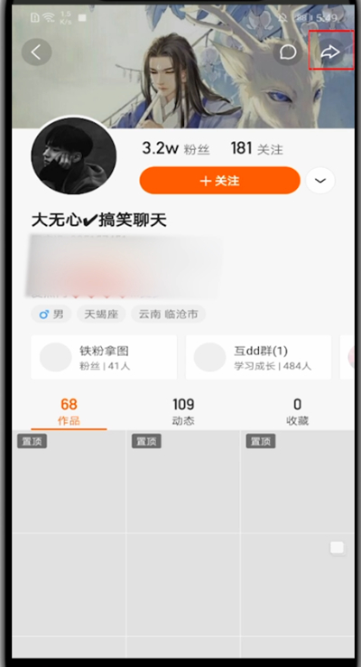 下一赞app_快手app跑男植入_快手有赞app入口