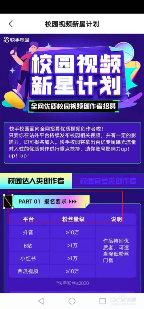 快手上赞过的作品取消_怎么删除qq名片中我赞过的人_快手里面赞视频怎么删