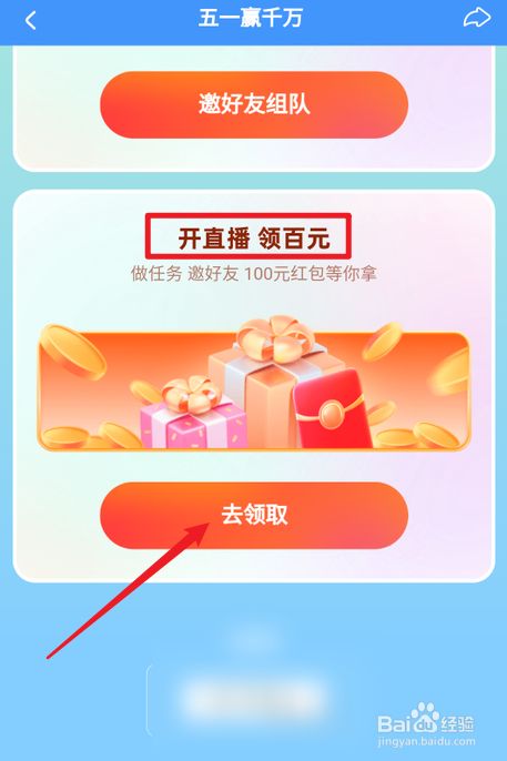 快手多少赞能上热门_快手赞app_赞那度 app