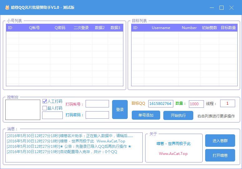 快手怎么开直播权限方法_快手有赞怎么开店铺_快手怎么开直播 步骤