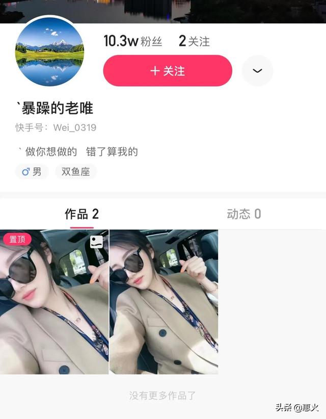 快手那个姐弟快手号_快手怎么充快手赞_快手看片与快手下载有什么区别