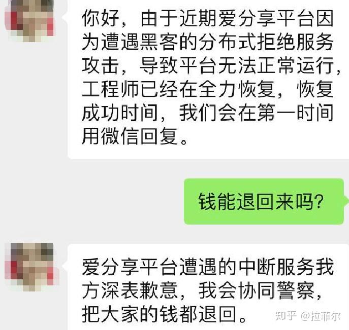 点赞赚钱一个赞6分钱_快手被神秘人点赞_qq点赞一次点十次